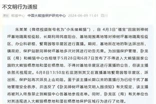 ?差点出大事！克洛普谢场时弄丢戒指？幸好摄影师帮忙找回